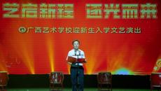 �����³̣������������ǿչٷ���վ�ٰ�2025��ӭ������ѧ�ߡ�����ͬ�������� Я�ֹ��������ߡ����������ݳ�