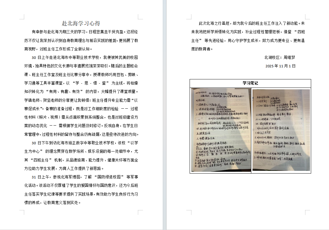 ��ά��ѧϰ�ĵ����